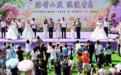 集体婚礼定格七夕浪漫 文明新风赋能乡村振兴