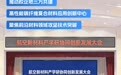 坚持工业强区、工业兴区——新型工业化的蔡甸答卷