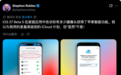 iOS 27曝光苹果AI收费：想让iPhone更聪明？得加钱