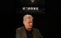 《奥德赛》IMAX拍摄的优势只是画幅？诺兰给出否定答案