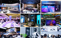 AWE2027正式启动，将推出三项创新举措