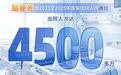 住院人次排名第一的疾病公布！发病前很多人以为“只是累了”