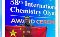 这个夏天，长沙学子闪闪发光！