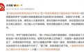 女演员带资进组强加60多场吻戏 男演员崩溃发声