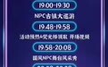 崆峒山音浪嘉年华精彩连连　还在等啥快来嗨