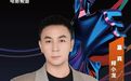 小龙武校名誉校长释小龙受邀出席第七届成龙国际动作电影周闭幕式