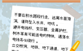 图说丨“白海豚”影响河北，警惕暴雨内涝！这份自救指南请收好