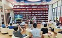 敦煌这场《素食者》读书会　让文学爱好者彻底共情了