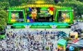 九江：激情仲夏夜（图）