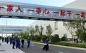 党报记者探访潍柴弗迪黑灯工厂②：千人大厂的日与夜