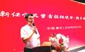 惠州市湖南常宁商会完成换届，曾青桂当选第三届会长