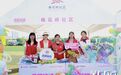 二十多年深耕迭代 望城慈善超市以微光汇聚城市温暖