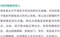告诉孩子　情绪是个多面体