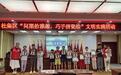 淮北市杜集区：问渠绘坊绽光彩 多彩实践润童心