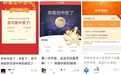 一签赚35万？宇树IPO狂欢背后，王兴兴被问“你们是遥控玩具公司吗？”