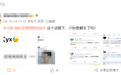 杭州警方：10人被抓！细节披露