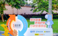信达生物亮相2026西普会　创新赋能体重管理行业新发展
