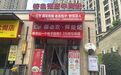 每卖一个包子捐3毛钱，萍乡一包子铺成“打卡点”