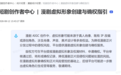 抖音系确权虚拟形象！虚拟人也有“身份证”？