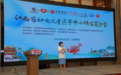 江西省妇女儿童医学中心举办第十五届“糖宝夏令营”