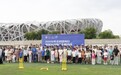 走进鸟巢，乐享板球——2026年全民健身日板球主题推广活动掀起群众运动新热潮