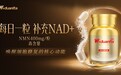 NMN哪个牌子好？2026数据硬口碑稳的NMN双料冠军：谁在靠数据说话，谁在靠营销忽悠