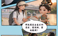 长图丨一张票根串联甘肃　“万能福利卡”还能这么玩