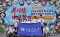 万名矿大青年“出征”暑期实践，在田野与车间里读懂“能源报国”