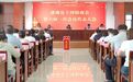朱冠宇当选为建湖县上冈镇商会第六届会长
