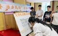 621小时！深圳这群大学生把暑假过成了“职场进阶记”  ——龙华区龙塘社区“展翅计划”