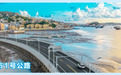“四好农村路”2.0版来了！浙江实施新一轮农村公路提升行动