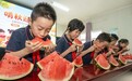 “啃秋”迎立秋 民俗润童心——合肥市四河小学开展立秋教育实践活动