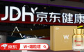 抗衰NMN翻车？W+端粒塔NMN为何逆势增长？