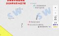 37.82米，颍河界首段超历史最高水位！预计洪峰今日下午到达；安徽最新天气预报