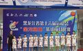 喜报！鹤岗男篮丙组斩获省运会冠军，书写家乡篮球崭新篇章