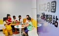 海港区海阳镇：纳凉驿站托起“一老一小”稳稳的幸福