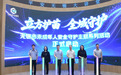 暑期上网陷阱多！警惕这些侵害未成年人网络风险