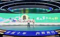 十年青蓝再启程 青春逐梦赴星海！上虞区举行第十届“青蓝工程”出征仪式