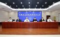 返还被骗资金2.8亿元！安徽发布打击电诈工作“成绩单”