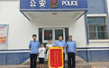 骗子冒充警察诱导女孩转账7000　暑期小心网游社交坑