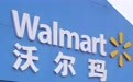官宣！沃尔玛与沈阳签署合作协议，聚焦新一代门店与业态创新