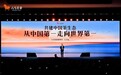 八马上市赋能全产业链升级 六大超级工程筑牢世界一流茶企根基
