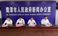 去年地表水考核断面水质综合指数排全省第一！看鹰潭这10年如何守护河湖之清