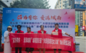 以善为炬 微光成城——青年党员汤雨十七载公益坚守温暖星城