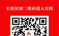 “破三”战袍亮相！2026南昌马拉松预报名火热进行中