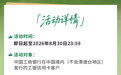 至高得100元刷卡金，购物/酒店/餐饮都能用
