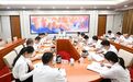 袁家军：集中精力做好本职工作，在大战大考中经风雨、见世面、壮筋骨、长才干