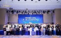 沈阳市咖啡行业协会第一届三次会员代表大会圆满召开