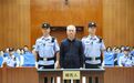 许家印两个儿子也被判刑，前妻信托击穿