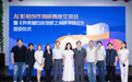 《外来媳妇本地郎之海峡寻味记》在深圳龙岗启动：注艺集团联动两岸影视力量探索精品短剧新范式